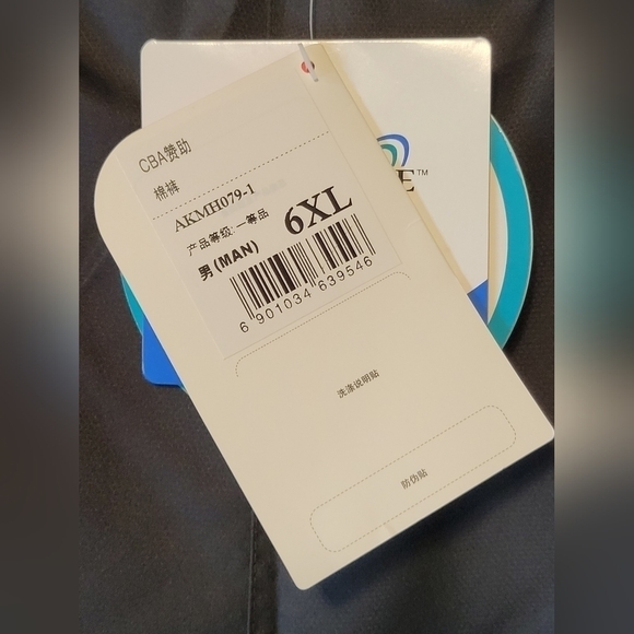 LI-NING CBA Chinese Basketball Association Warmup Pants - Picture 5 of 13